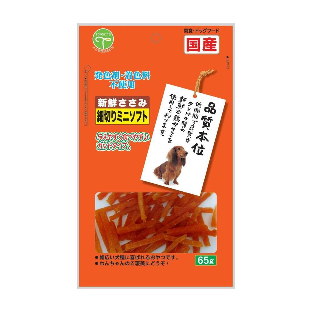 Tomodachi Fresh Chicken Breast Mini Soft Strips 65g