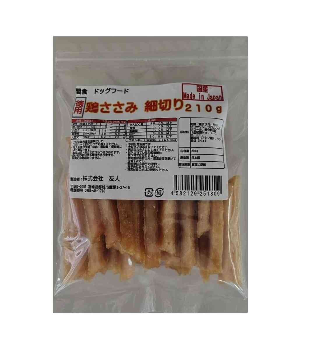 Tomodachi Bulk Chicken Tenderloin Strips 210g