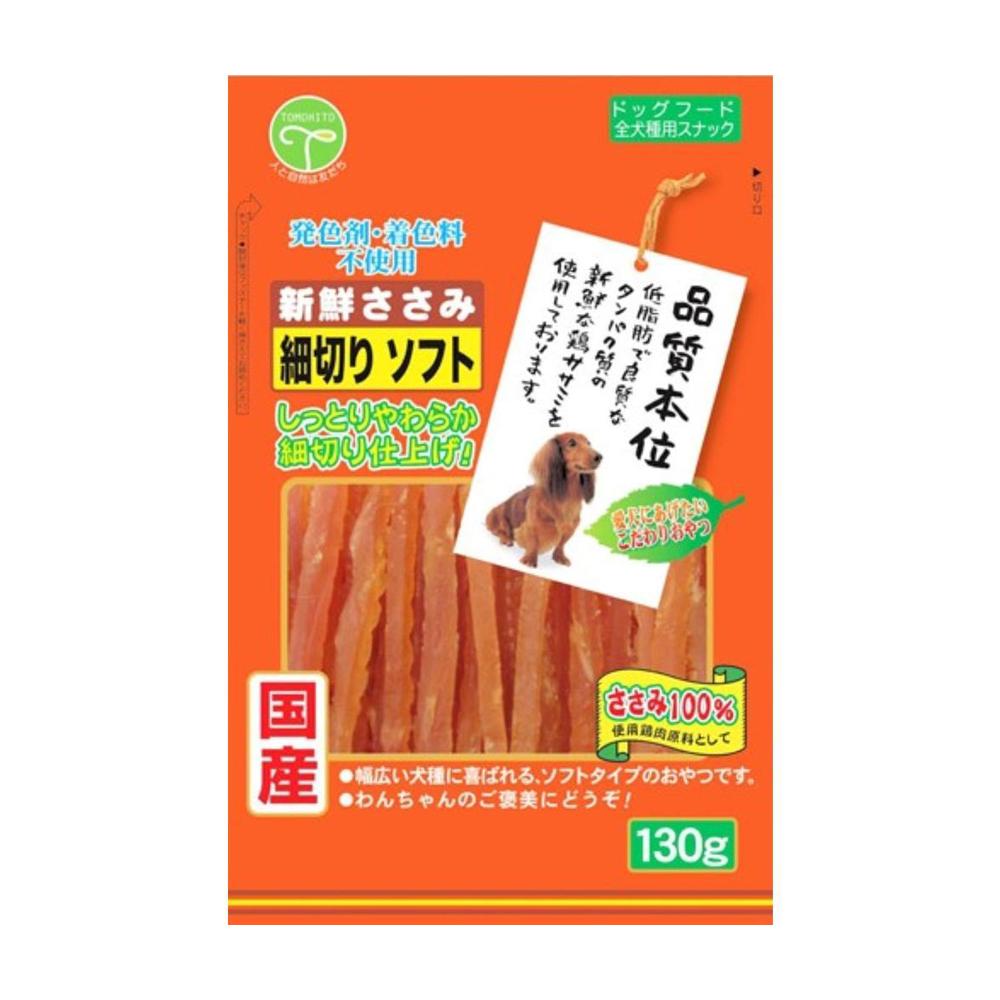 Friend Fresh Chicken Tender Soft Strips 130g