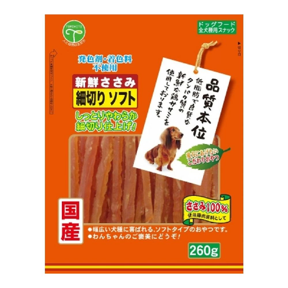 Tomodachi Fresh Chicken Fillet Soft Strips 260g
