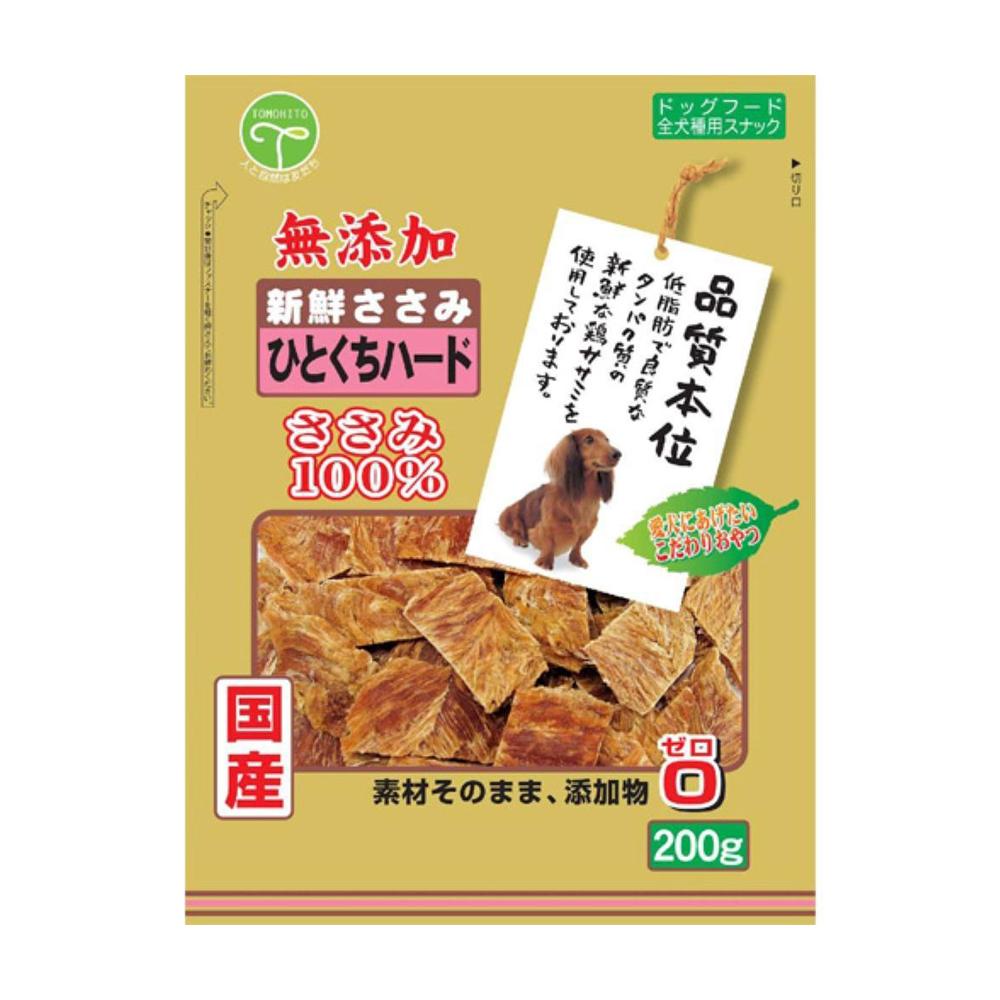 Tomodachi Fresh Chicken Breast Additive-Free One-Bite Hard 200g