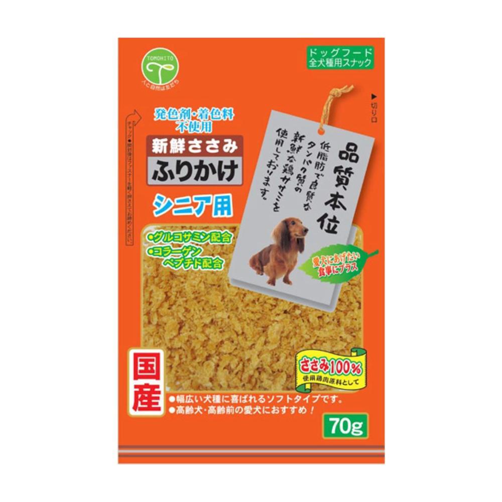 Tomodachi Fresh Chicken Breast Topping for Seniors 70g