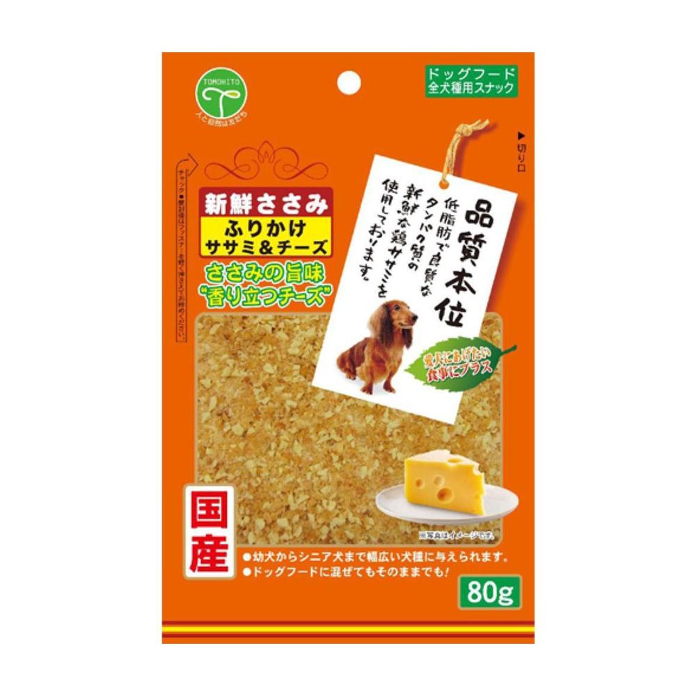 Friend Fresh Chicken Topping with Cheese 80g