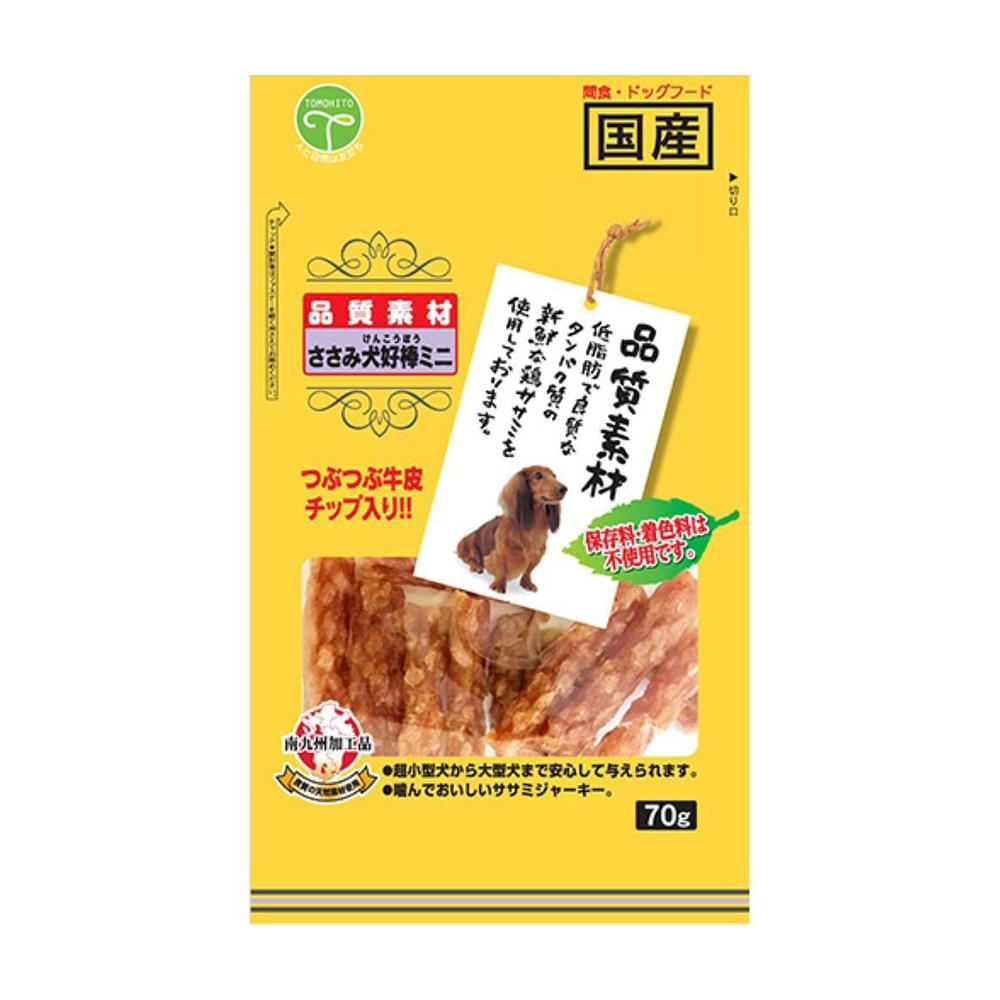 Friend Quality Ingredients Chicken Stick Mini 70g