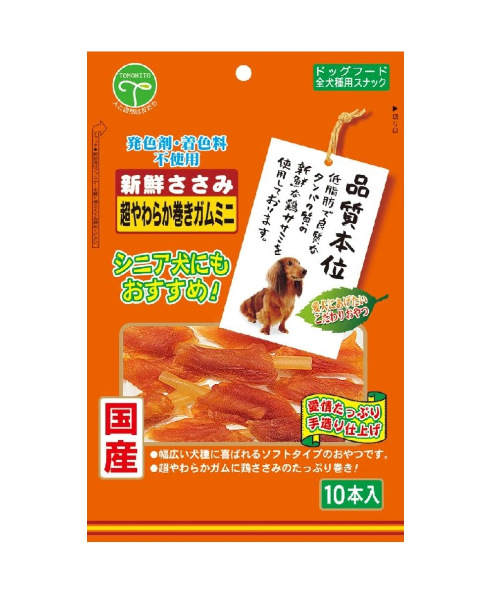 Fresh Chicken Soft Roll Gum Mini 10 Pieces
