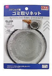 Stainless Steel Drain Net