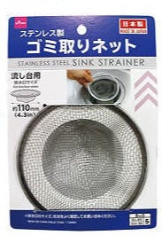 Stainless Steel Drain Cover Net