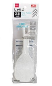 Rice Paddle 2-Piece Set