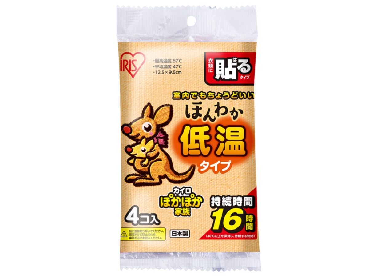 Warmth Low-Temperature Heat Pack Regular