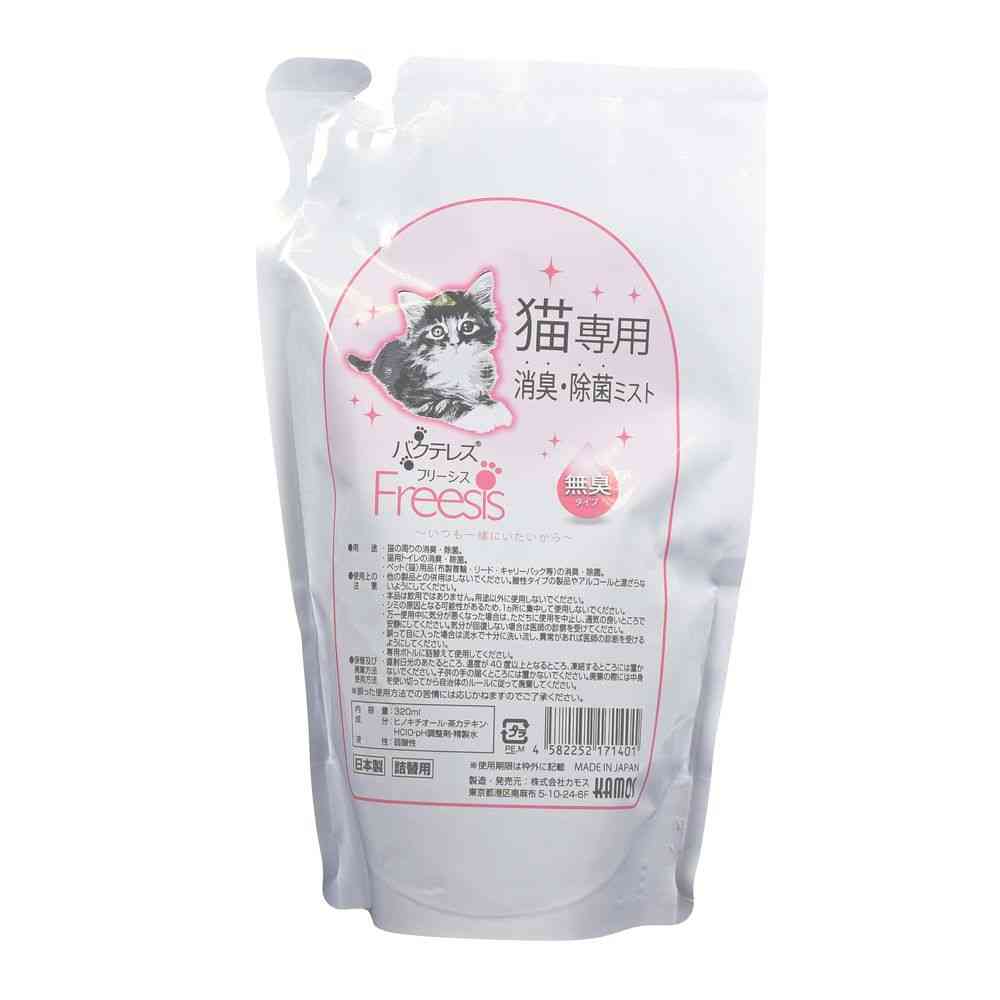 Kamos Freesis Cat Deodorizing and Disinfecting Mist Refill 320ml