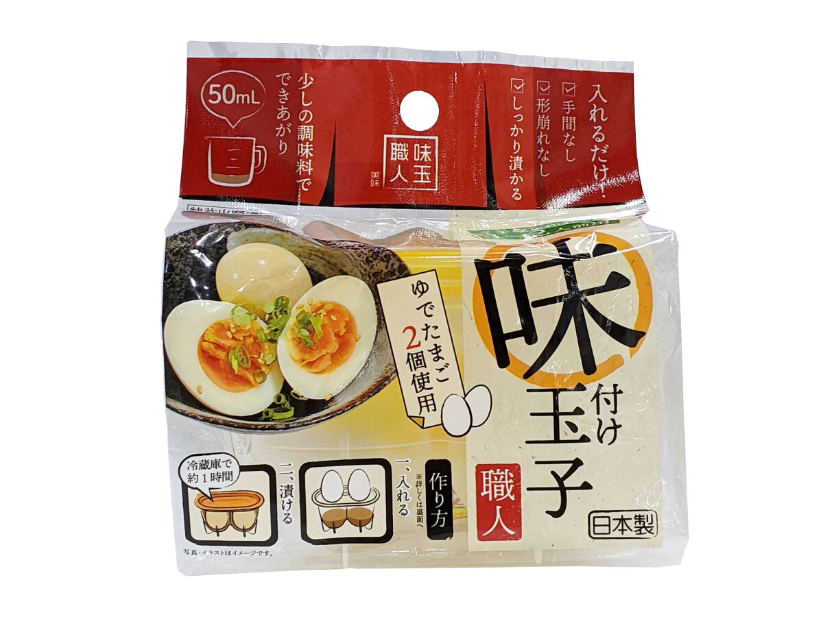 Seasoned Egg Artisan (For 2 Eggs)