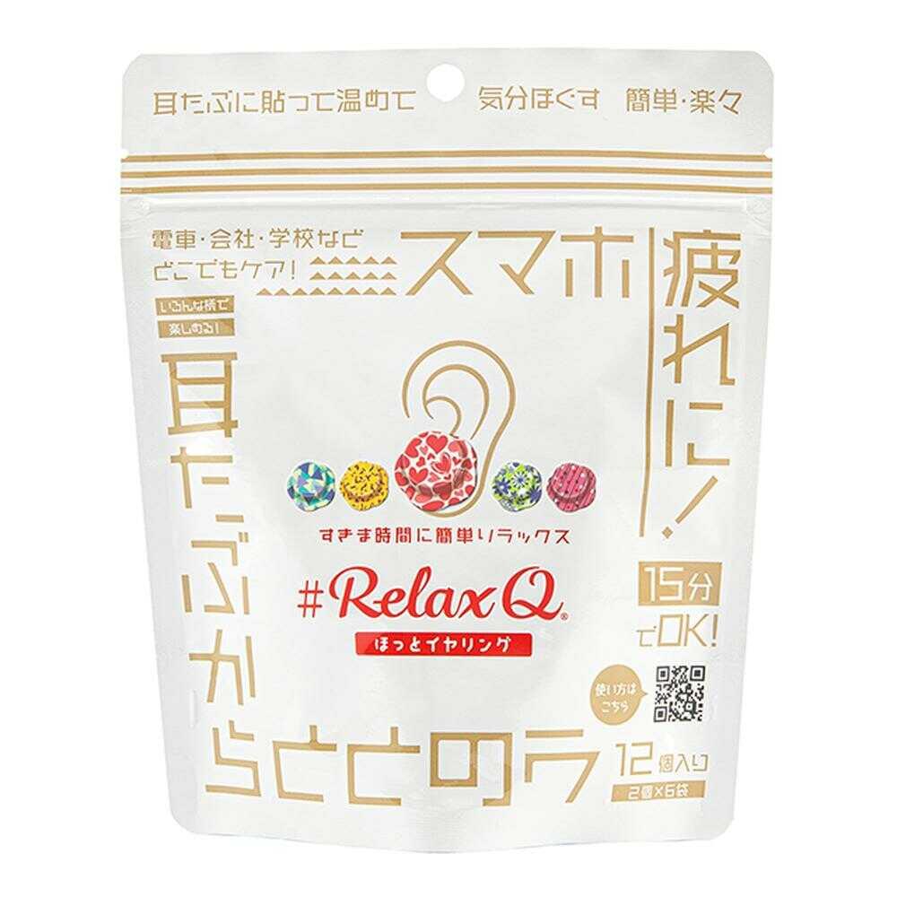 RelaxQ Hot Ear Clips 12 Pieces (2 Pieces x 6 Bags)
