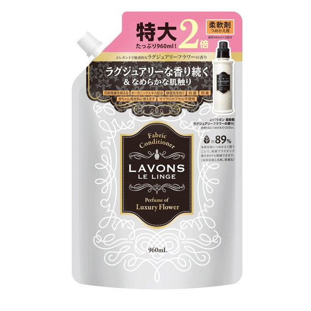 LAVON Fabric Softener Luxury Flower Refill Large Capacity 960ml