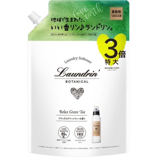 Landrin Botanical Fabric Softener Relax Green Tea Fragrance Refill 1290ml