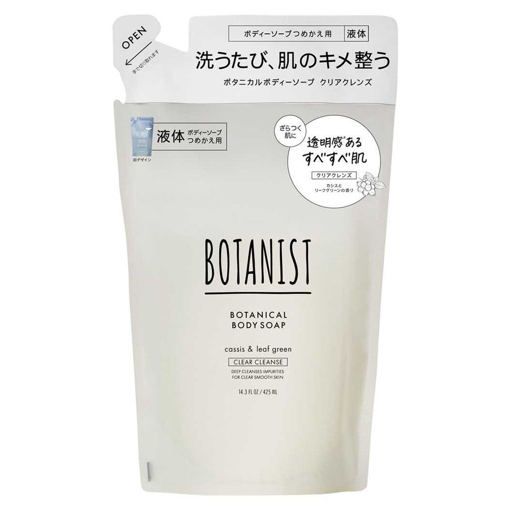 BOTANIST Botanical Body Soap Clear Cleanse Refill