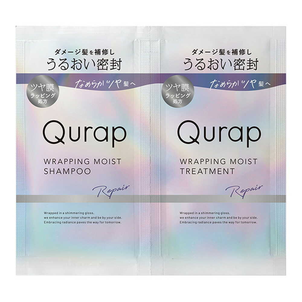 Qurap Wrapping Moist Shampoo & Treatment 2-Piece Sachet 10ml + 10g