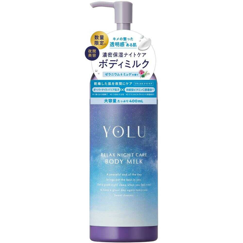 I-ne YOLU Relax Night Care Body Milk 400ml