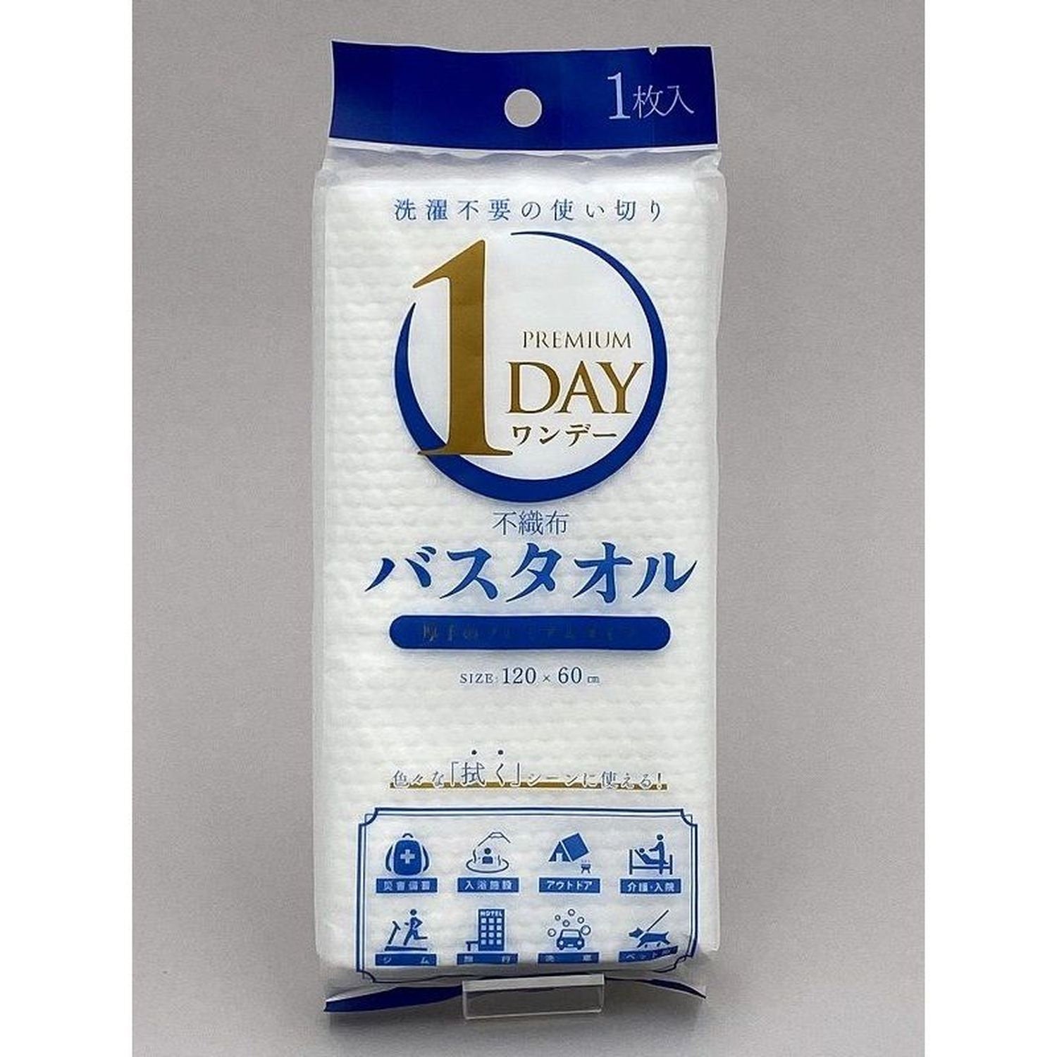 1DAY Disposable Bath Towel Premium 1 Piece