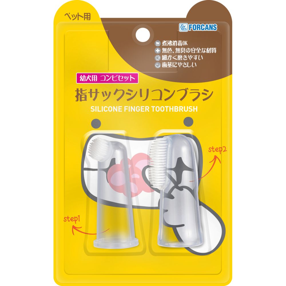 Fourcans Finger Cots Silicone Brush Combo 2 Pieces