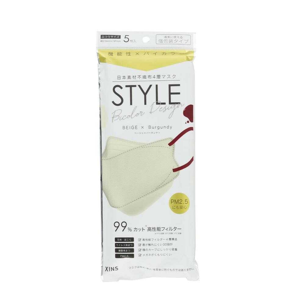 STYLE Mask Bi-Color Beige x Burgundy Individually Wrapped 5 Pieces
