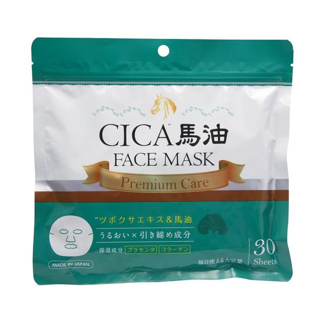 Santa Project CICA Horse Oil Face Mask 30 Sheets