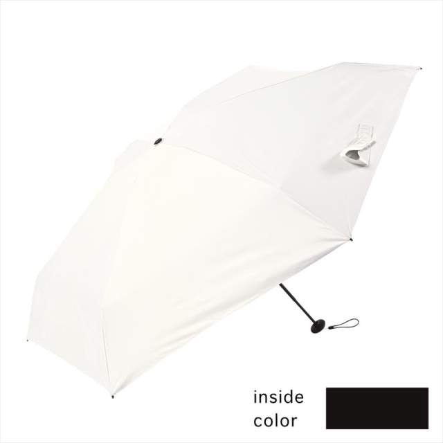 Solani UV Cut Folding Umbrella - Mini 50cm 5-Stage OW
