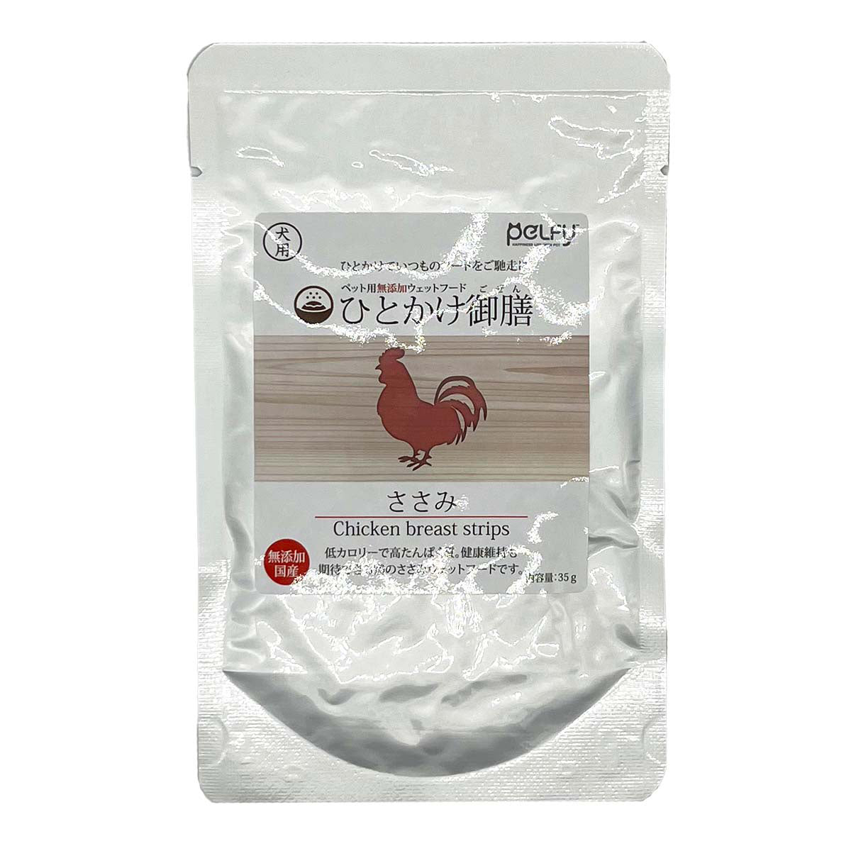 Fellow Evolving Dog One-Pinch Meal Chicken Breast 35g
