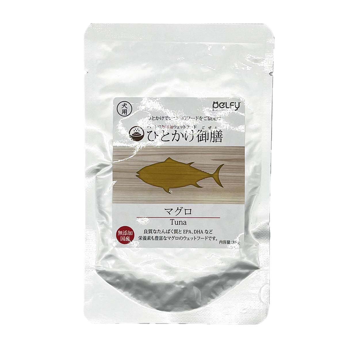 Fellow Evolving Dog One-Bite Meal Tuna 35g