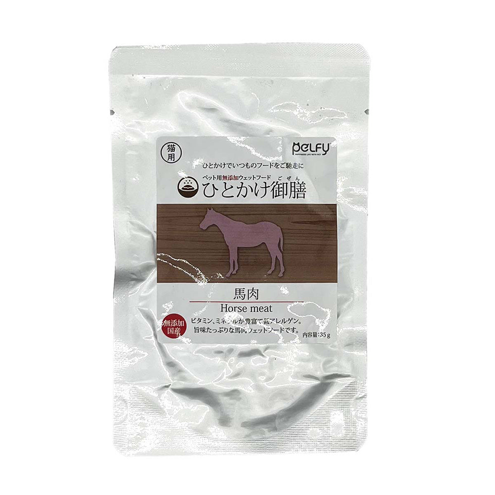 Fellow Evolving Cat One-Bite Meal Horse Meat 35g