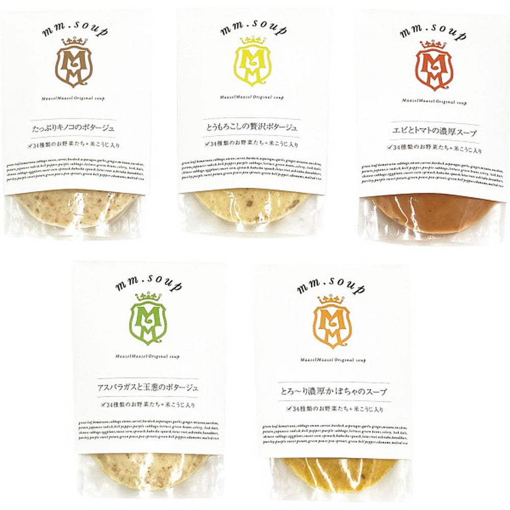 Gift Set of 5 Soups with 34 Types of Vegetables & Rice Koji