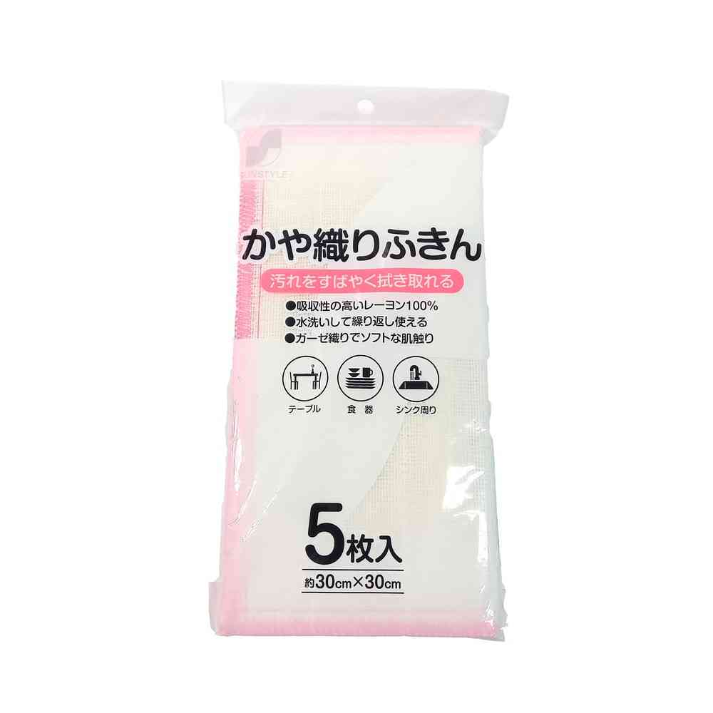 SUN STYLE Durable and Highly Absorbent Gauze Cloth 5 Sheets