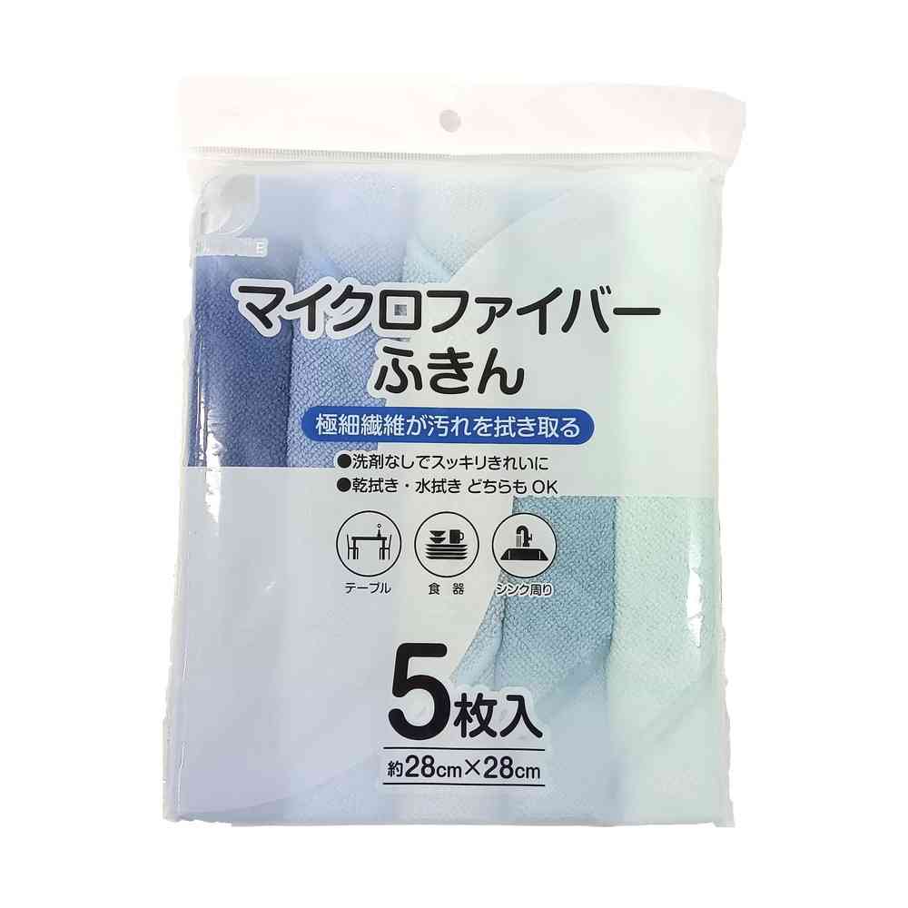 SUN STYLE Microfiber Cloth 5 Sheets