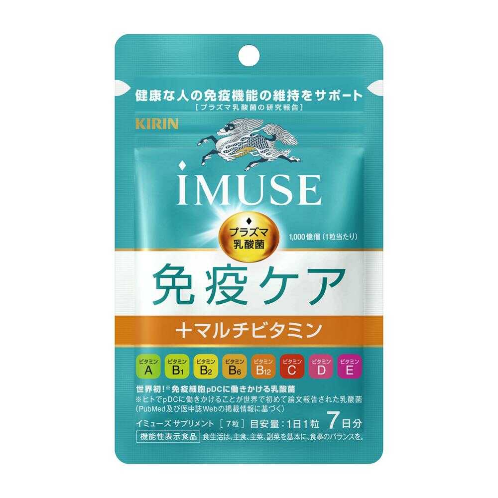 Kirin iMUSE Immune Care + Multi-Vitamin 8 Types (7 Days, 7 Tablets)