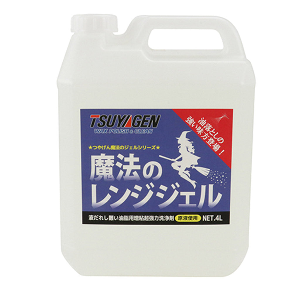 Magic Range Gel 4L