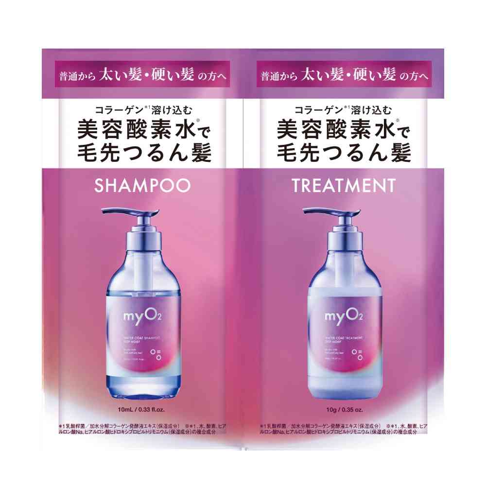 Beaute de Mode myO2 Deep Moist SP & TR Sachet 10ml + 10g