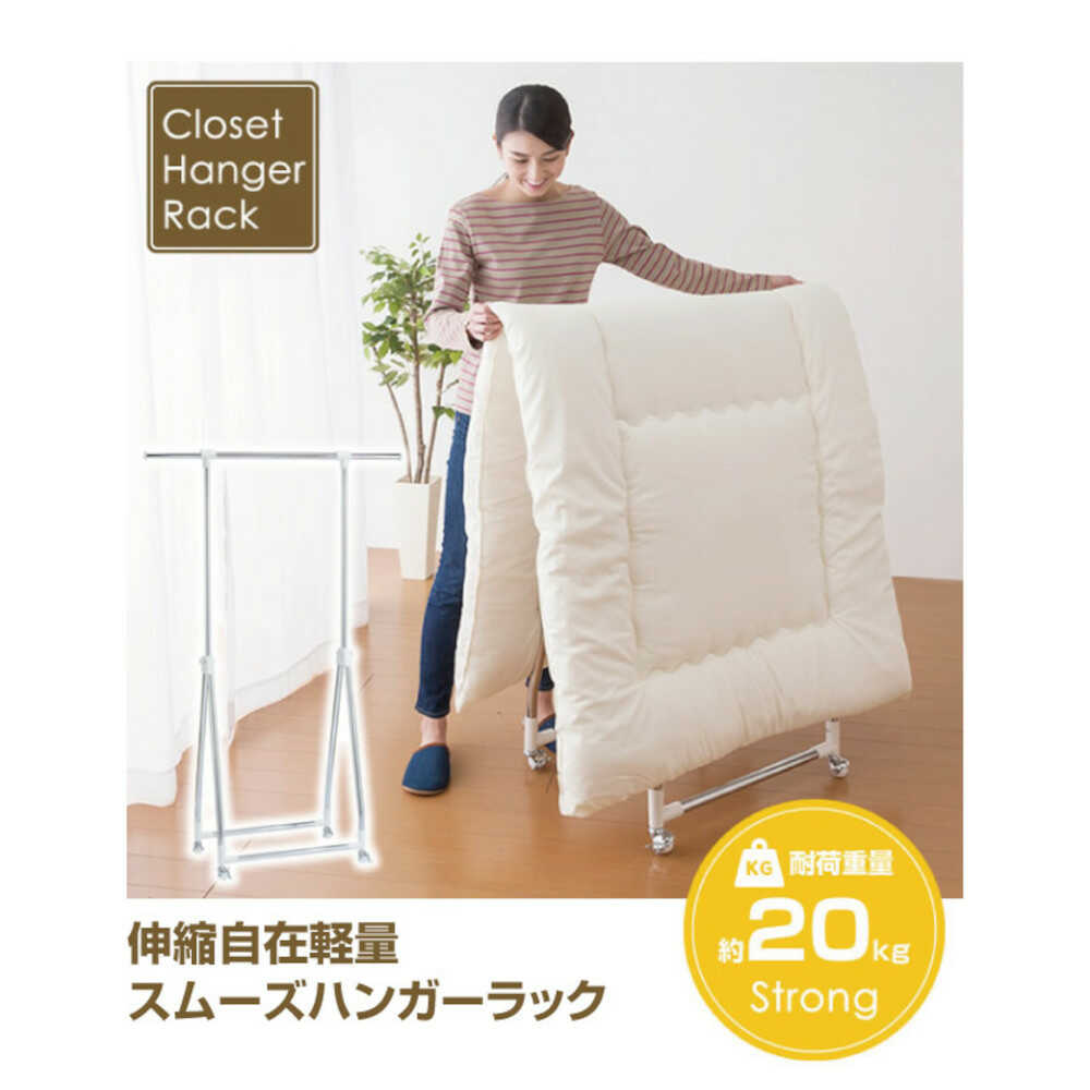 Adjustable Lightweight Hanger Rack [03136]
