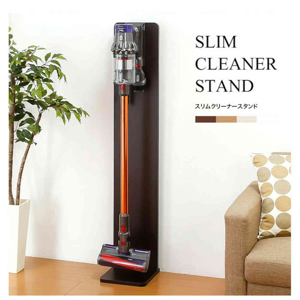 Slim Cleaner Stand - Natural