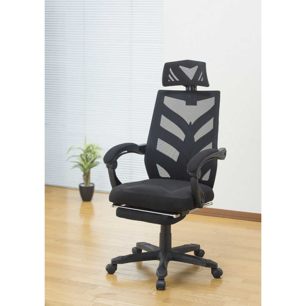 Reclining Relax Chair with Footrest