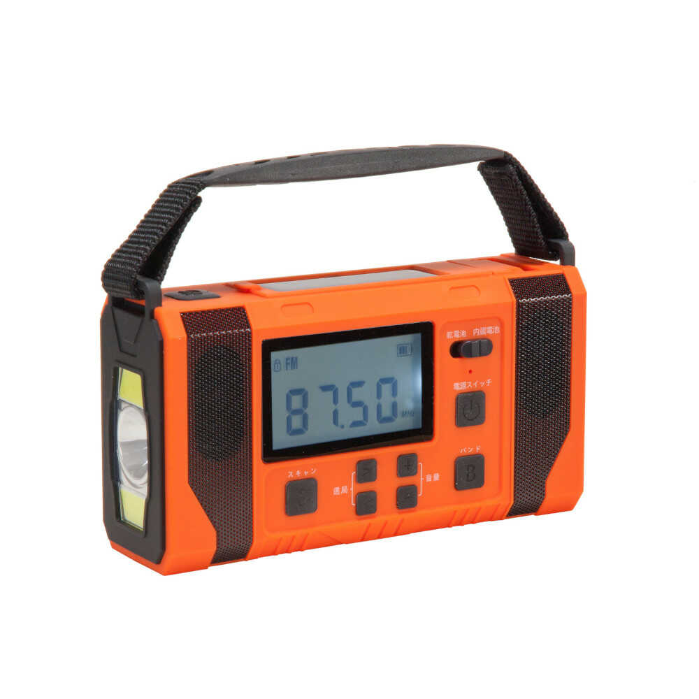 4WAY Large Capacity 10000mAh Multi-Function Emergency Radio [04375]