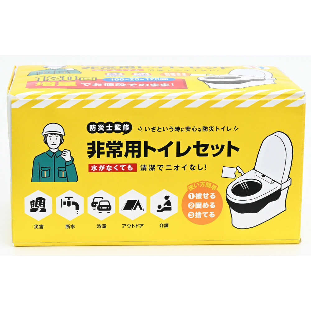 Emergency Toilet Set 100 Uses + 20 Bonus Uses Total 120 Uses [04648]
