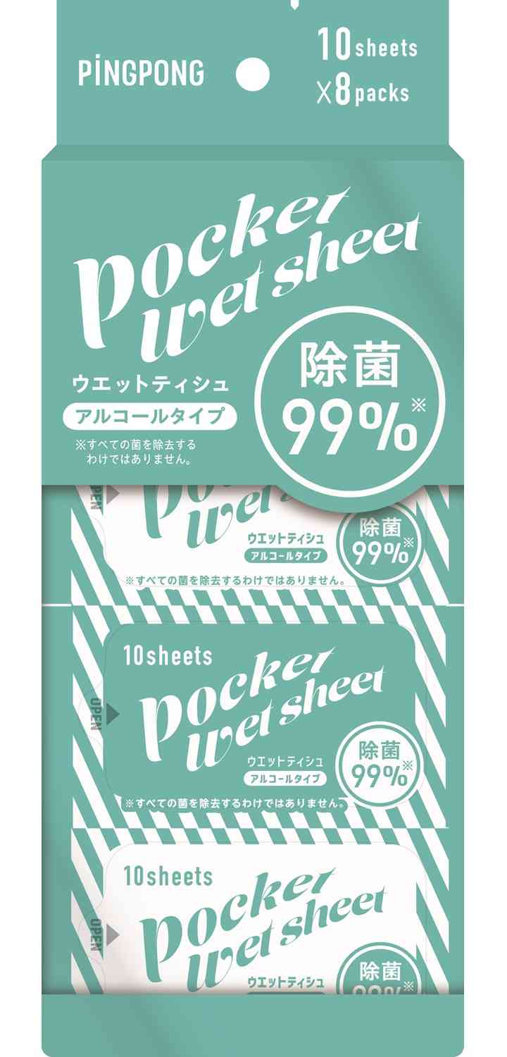 Ishoku Dogen Pocket Wet Sheets, 10 Sheets x 8 Packs (80 Sheets Total)