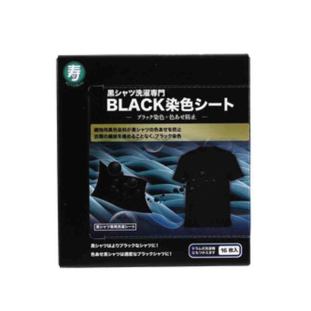 BLACK Dye Sheet 16 Sheets
