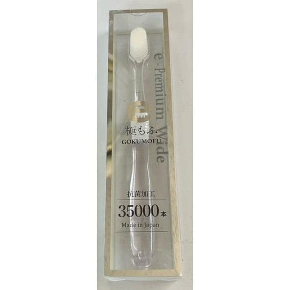e Premium Wide Toothbrush Extreme Soft Clear (1pc)