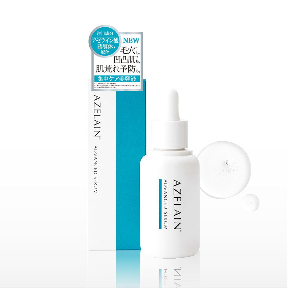 AZELAIN Advanced Serum Azelaic Acid Serum 30ml