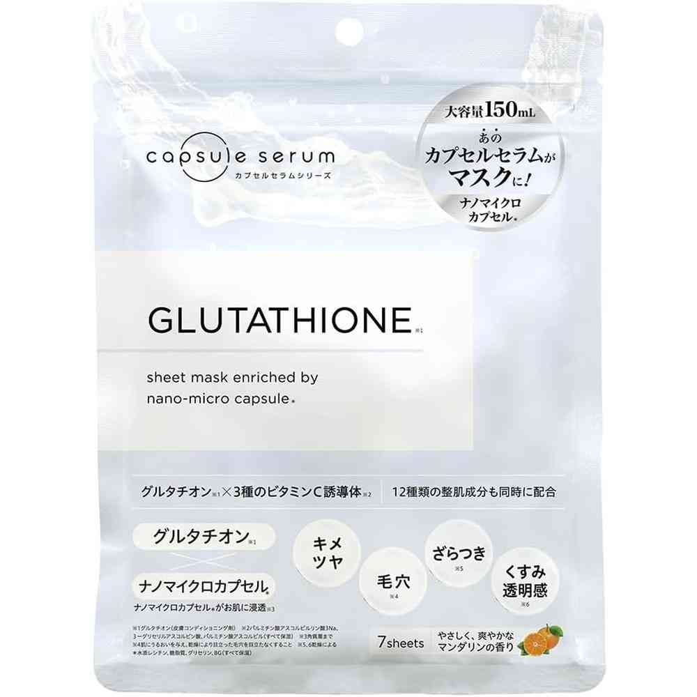 MD Capsule Serum CP Face Mask G 7 Sheets