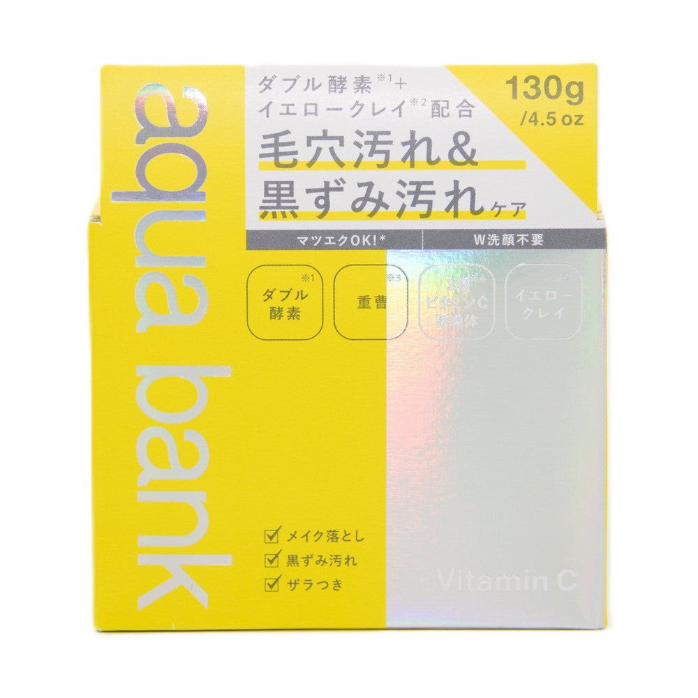 Yokilab Aquabank Cleansing Balm Yellow 130g