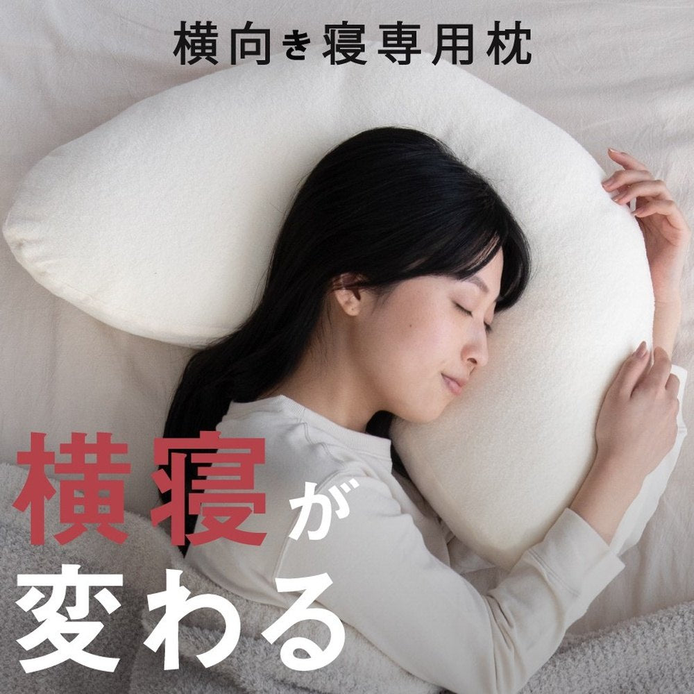YOKONEGU Pillow for Side Sleepers