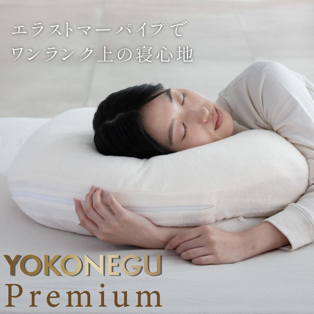 YOKONEGU Premium Pillow for Side Sleepers