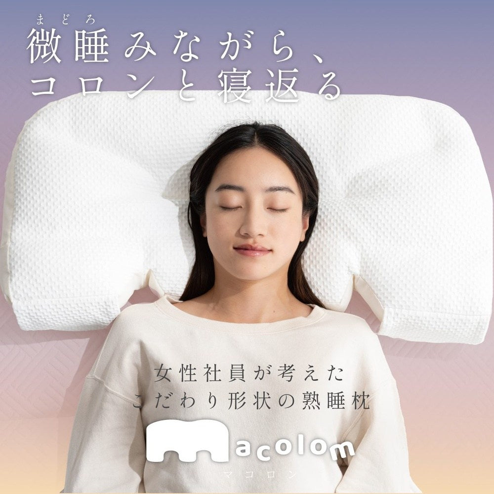 macolom Pillow for Back Sleepers
