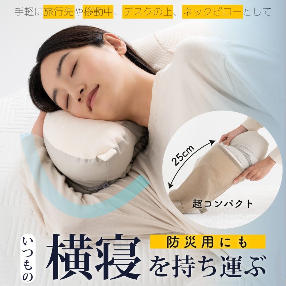YOKONEGU Portable Pillow for Side Sleepers
